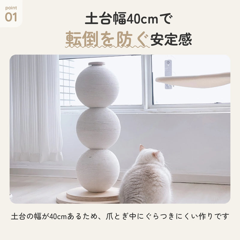 猫爪とぎポール 土台幅40cm 高さ60cm 綿糸使用 4