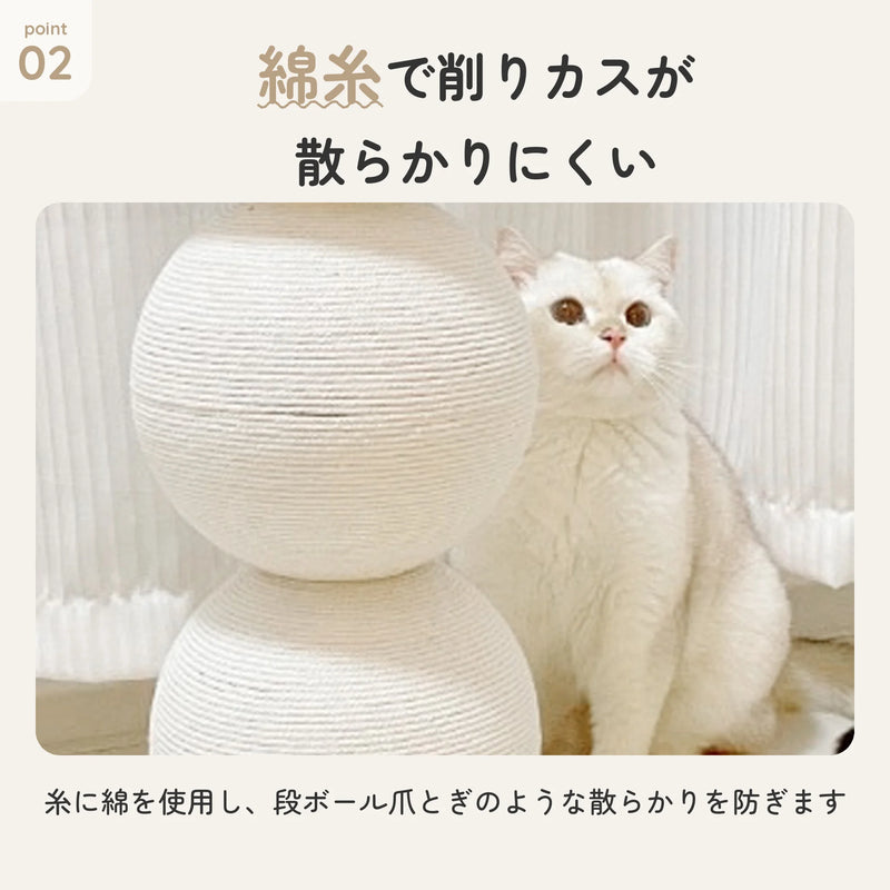猫爪とぎポール 土台幅40cm 高さ60cm 綿糸使用 5