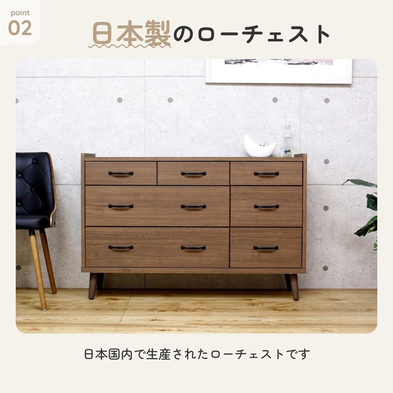 脚付き国産ローチェスト 幅119cm 木目調 5