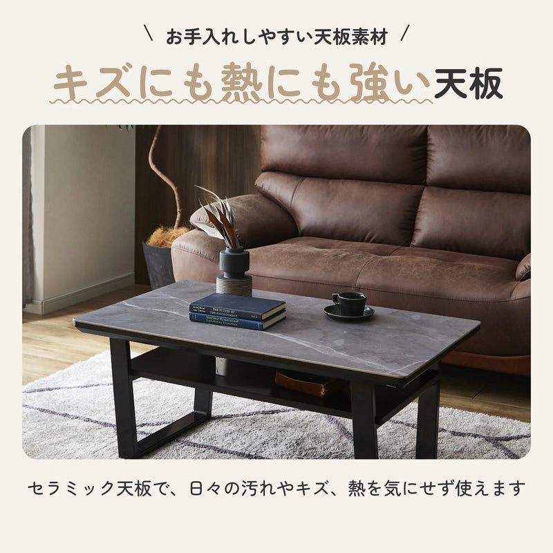 セラミック天板のセンターテーブル キズに強く耐熱性あり 2