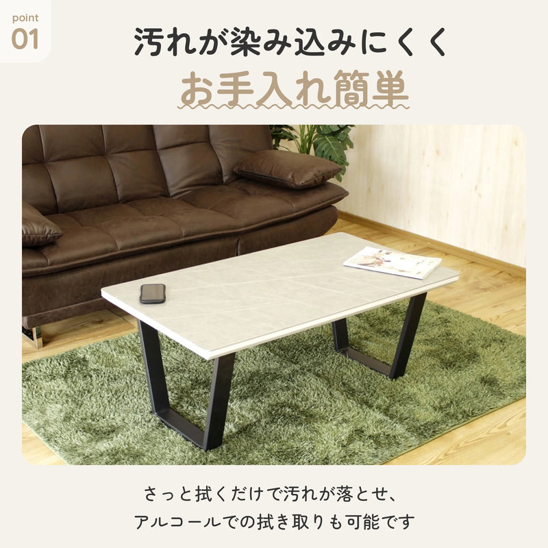 セラミック天板のセンターテーブル キズに強く耐熱性あり 3