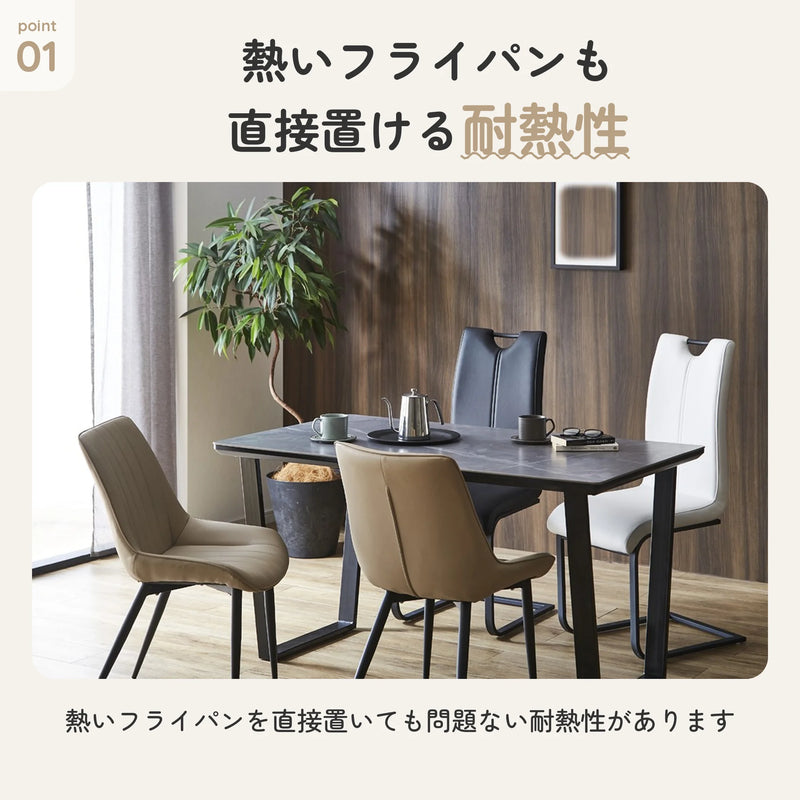 セラミック天板のダイニングテーブル キズに強く耐熱性あり 3