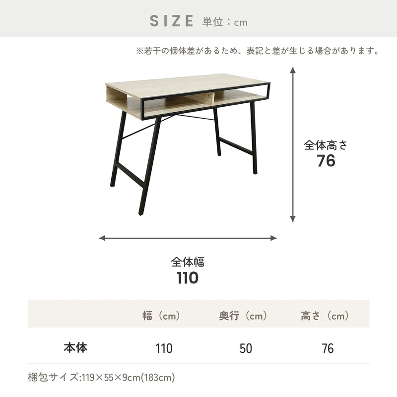 古木風3Dシートとブラックアイアン脚の収納付きデスク幅110cm 5