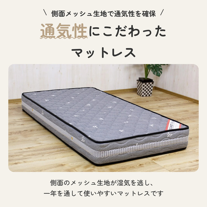 側面メッシュ生地のボンネルコイルマットレス ニット生地 2