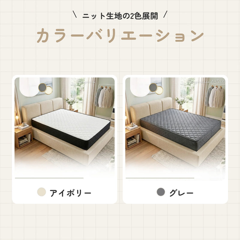 圧縮ポケットコイルマットレス 厚さ23cm 両面仕様 ニット生地 4
