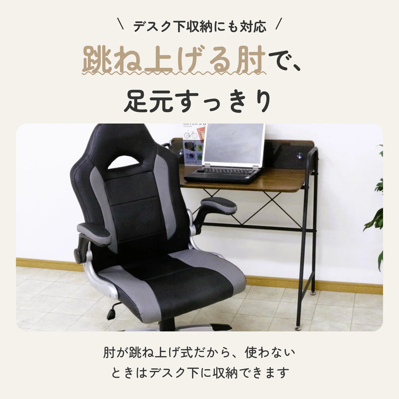 肘跳ね上げ式のPU生地ゲーミングチェア 2