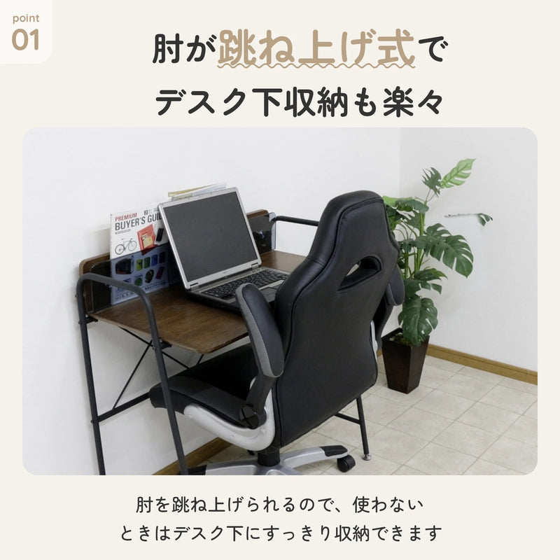 肘跳ね上げ式のPU生地ゲーミングチェア 4