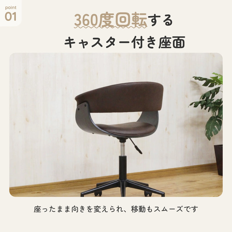 キャスター付き昇降式ダイニングチェア オーク材突板 3