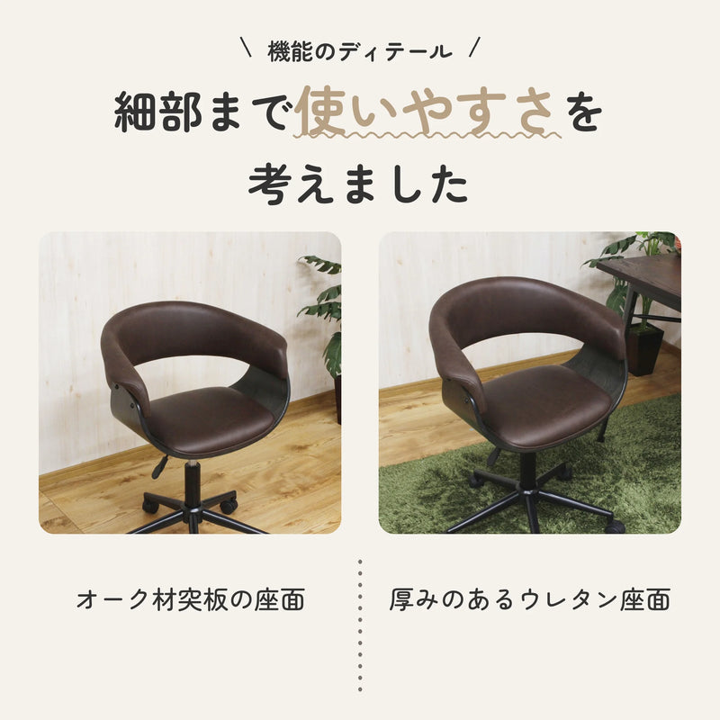 キャスター付き昇降式ダイニングチェア オーク材突板 7