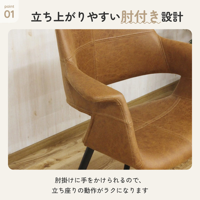 肘付きデザイナーズチェア ファブリックレザー ビーチ材脚 3