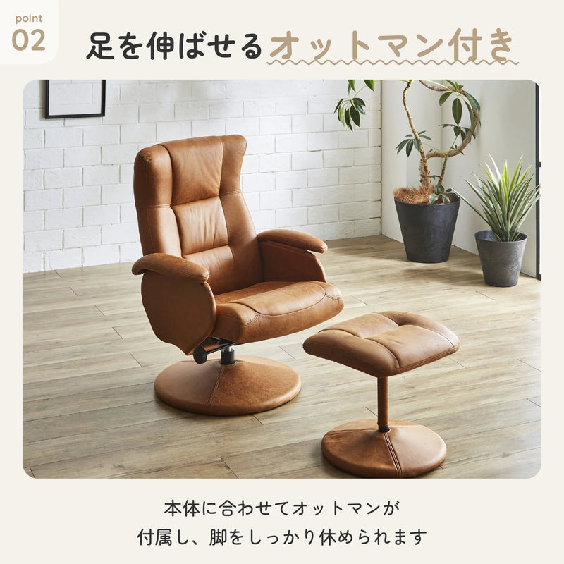 オットマン付きパーソナルチェア 最大130度リクライニング ファブリックレザー 4