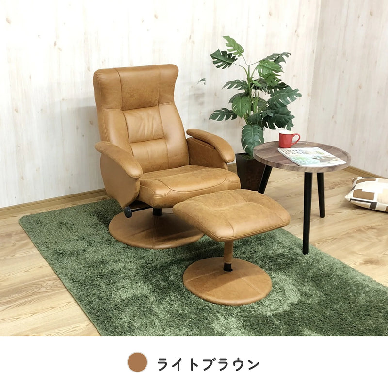 オットマン付きパーソナルチェア 最大130度リクライニング ファブリックレザー 13