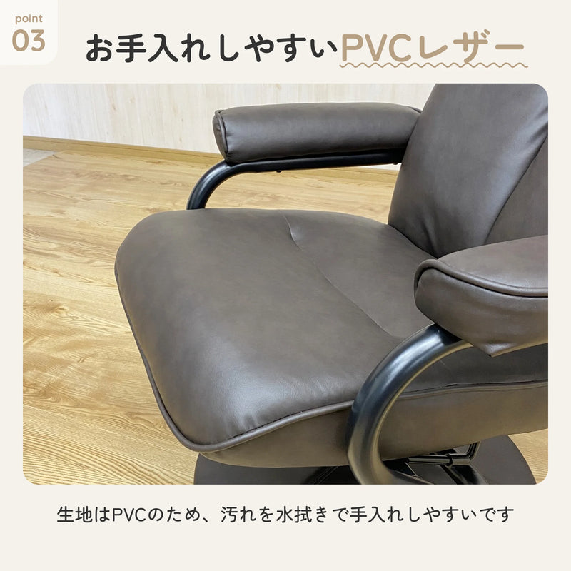 オットマン付きパーソナルチェア 最大140度リクライニング PVCレザー 6