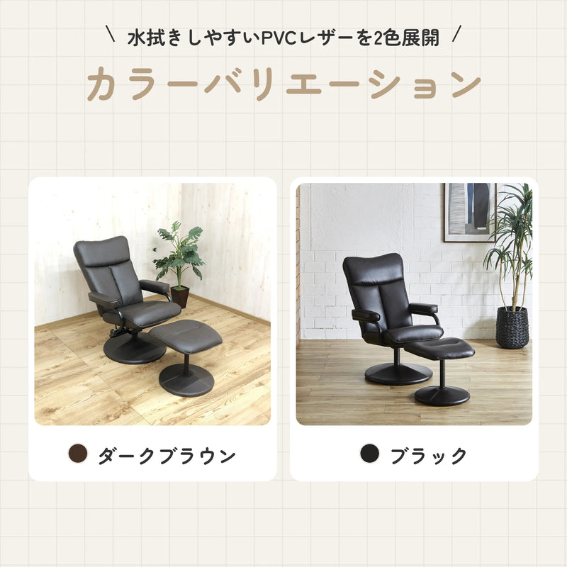 オットマン付きパーソナルチェア 最大140度リクライニング PVCレザー 7