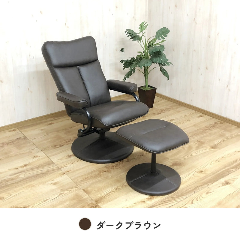 オットマン付きパーソナルチェア 最大140度リクライニング PVCレザー 13