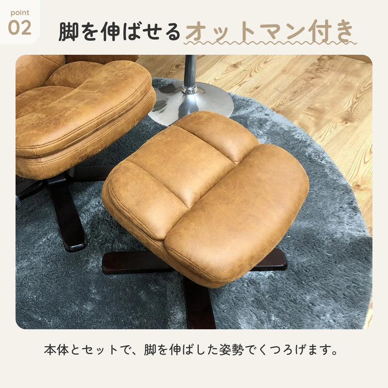 オットマン付きパーソナルチェア 最大145°リクライニング 5