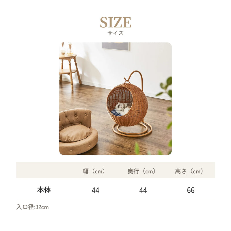 ペット用ハンギングチェア 人工ラタン 猫用 入口径32cm 10