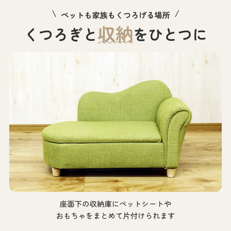 座面下収納庫付きペットソファ 引っかきに強いファブリック生地 2