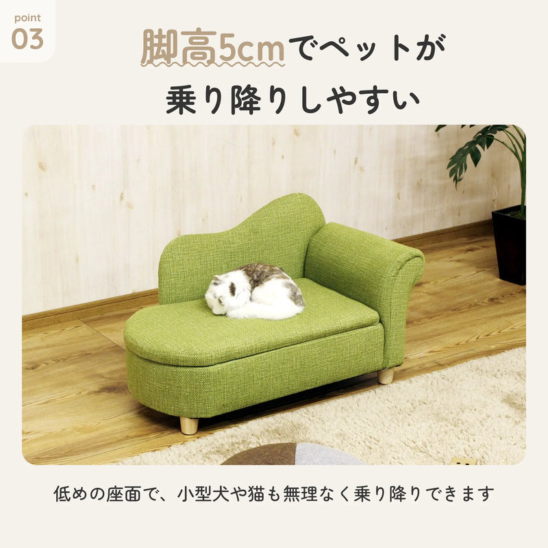 座面下収納庫付きペットソファ 引っかきに強いファブリック生地 6