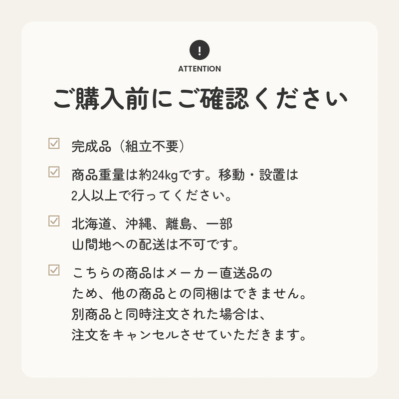 米びつ付きレンジ台 幅60cm 完成品 日本製 2口コンセント 9