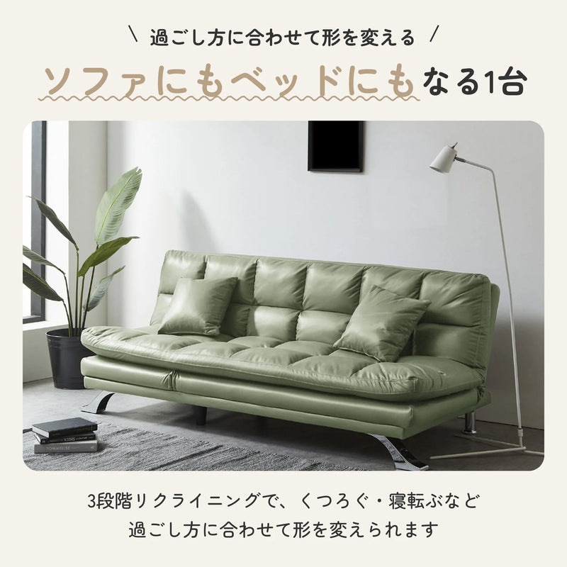 3WAYソファベッド ファブリックレザー リクライニング3段階 幅192cm 2