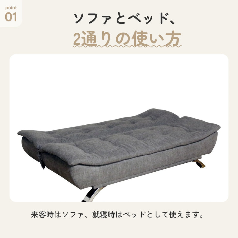 ファブリック生地のソファーベッド 脚高14cm 幅176cm 3
