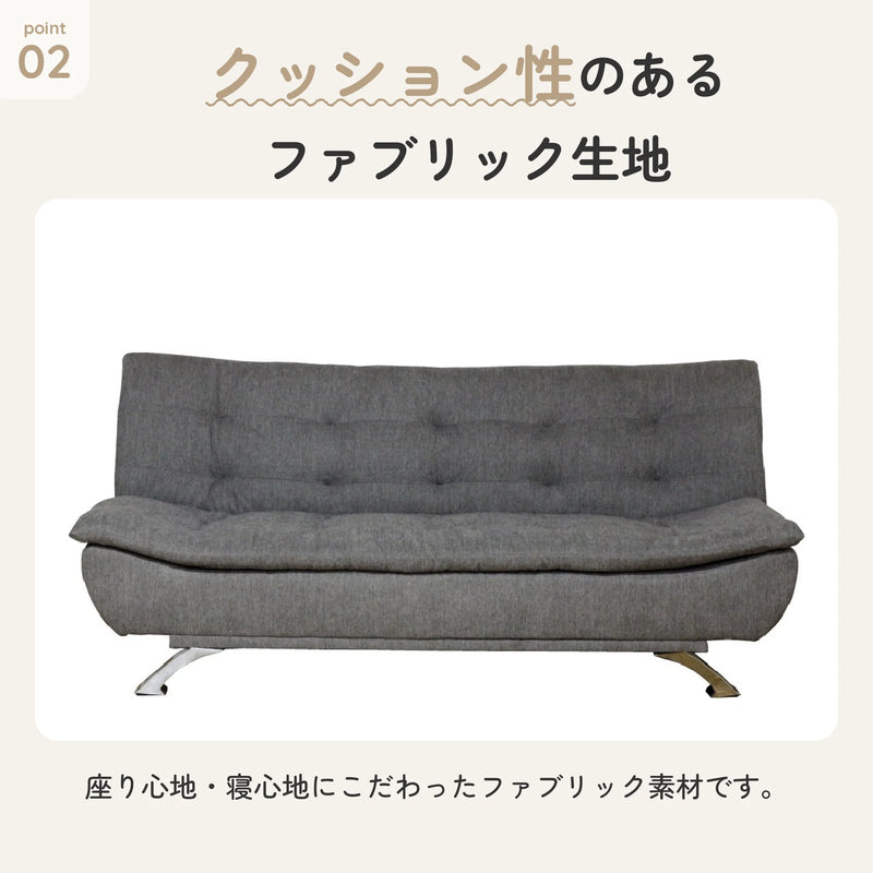 ファブリック生地のソファーベッド 脚高14cm 幅176cm 4