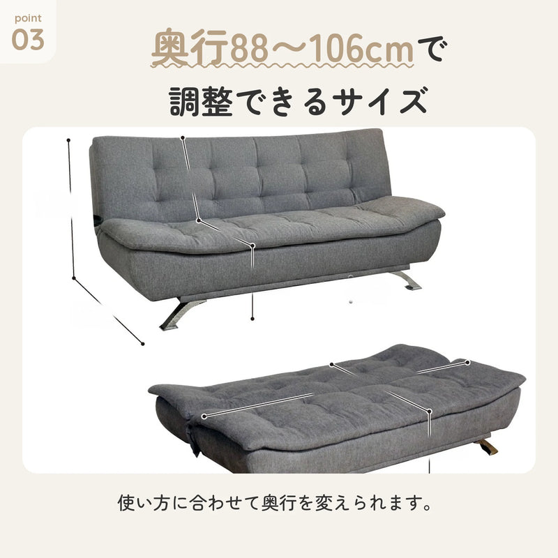 ファブリック生地のソファーベッド 脚高14cm 幅176cm 5