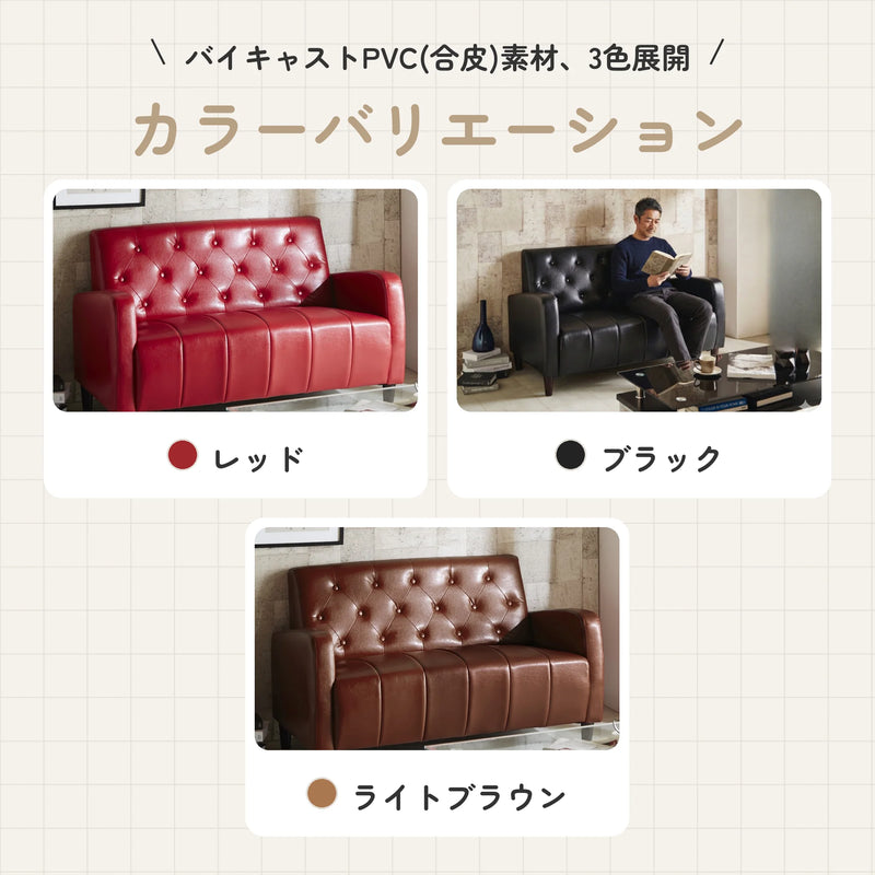 ポケットコイル入りレトロ調2人掛けソファ 合皮素材 4
