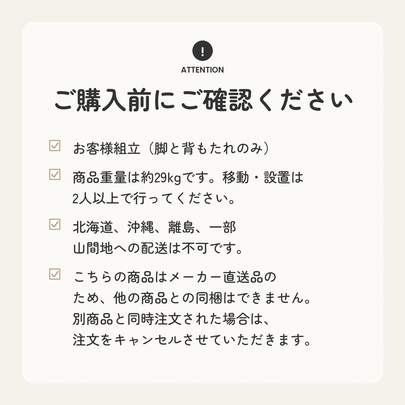 ポケットコイル入りレトロ調2人掛けソファ 合皮素材 7