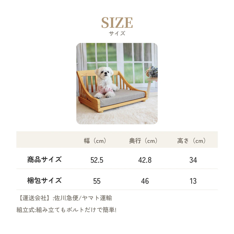 北欧パイン材のペットベッド Sサイズ 天然オイル仕上げ 7