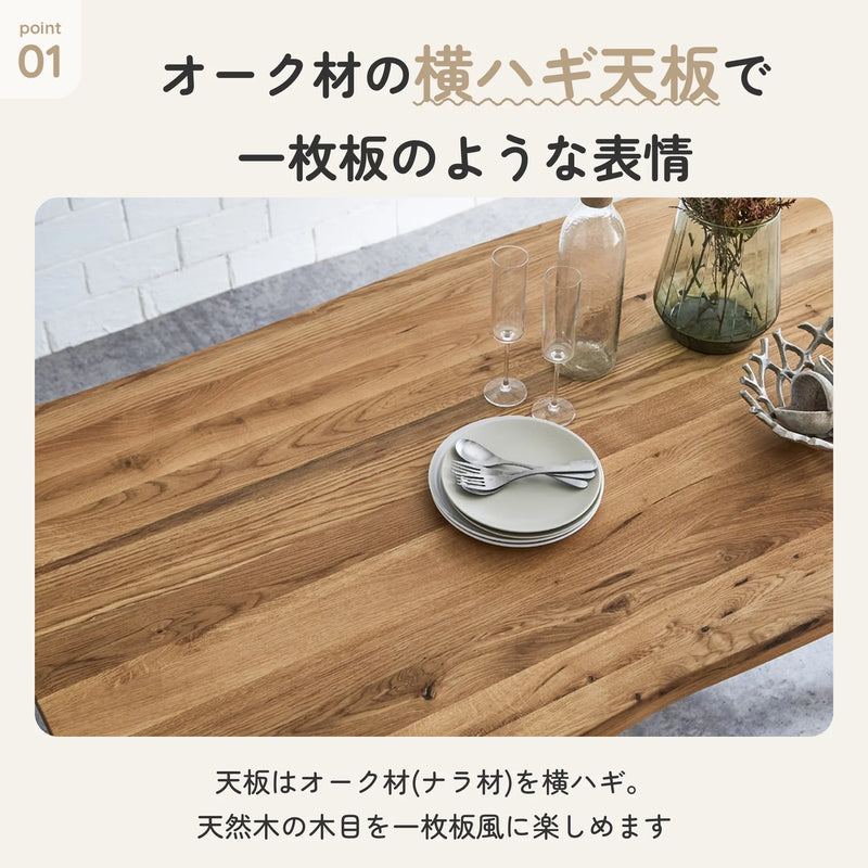 オーク材の一枚板風ダイニングテーブル アンティーク仕上げ 4