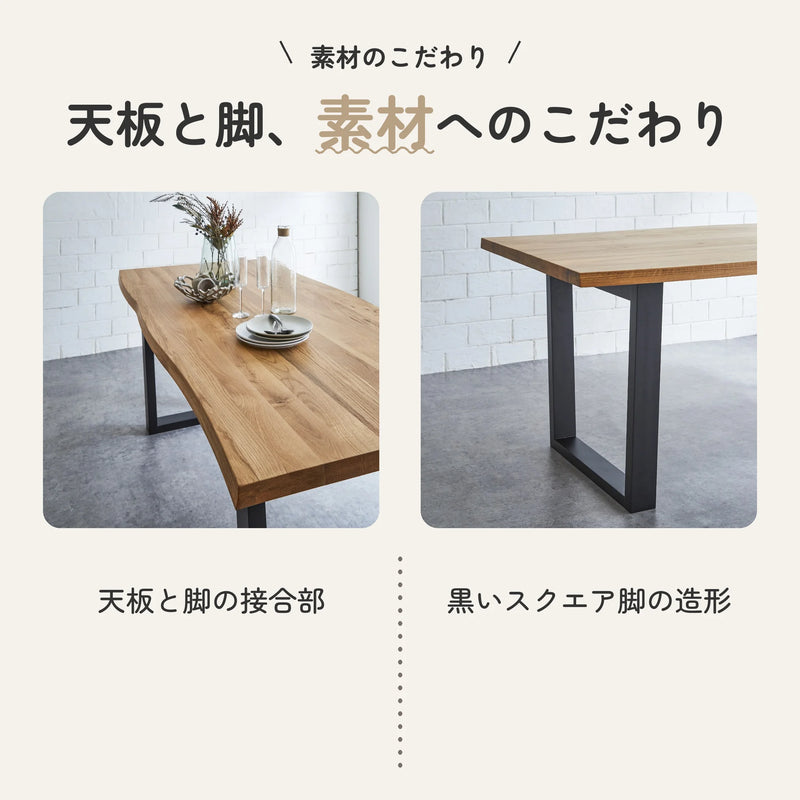 オーク材の一枚板風ダイニングテーブル アンティーク仕上げ 10