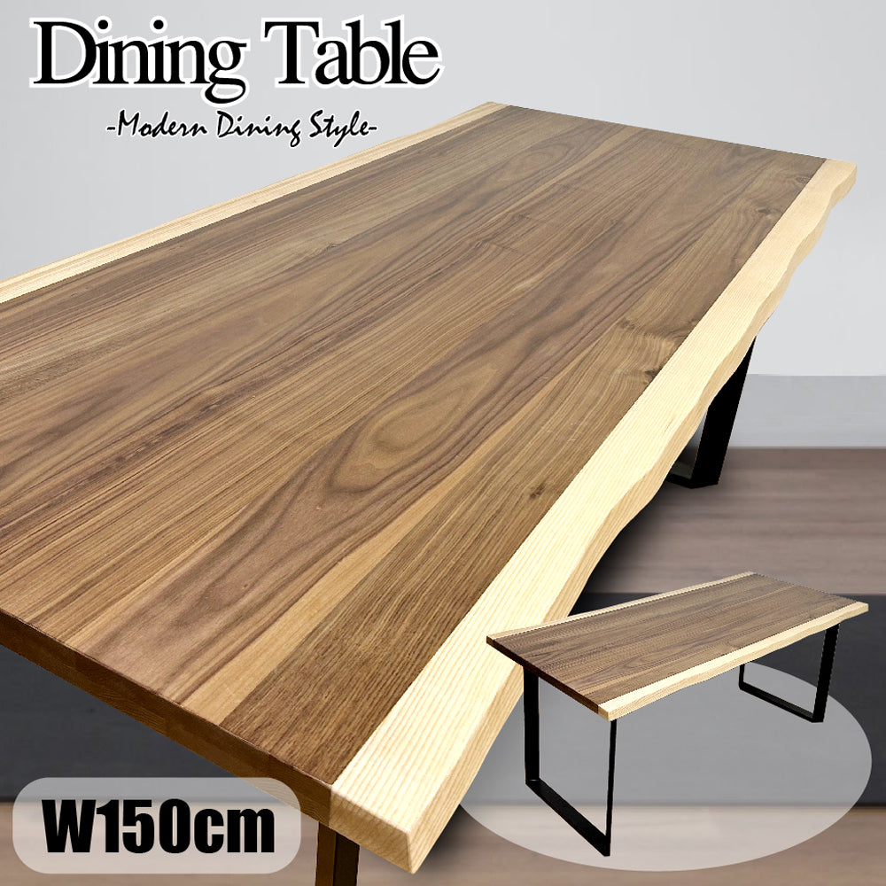 ウォールナット一枚板風ダイニングテーブル