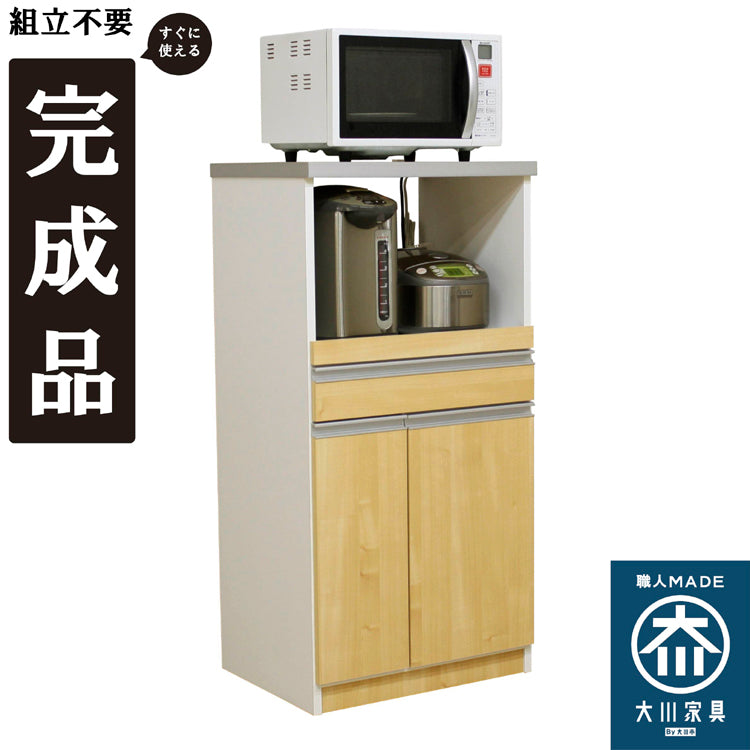 完成品で組立不要!12キロの米びつ付き国産レンジ台!
