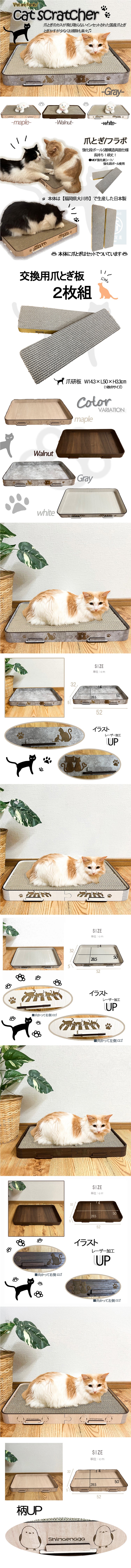 【OUTLET品】日本製キャットスクラッチャー 爪とぎ フラボ