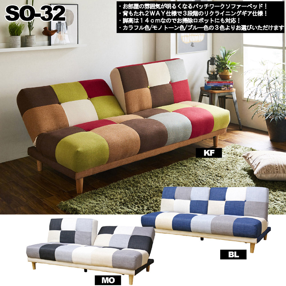 ３色セパレート！快適 ソファベッド