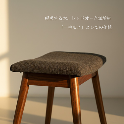 スツール（無垢材）