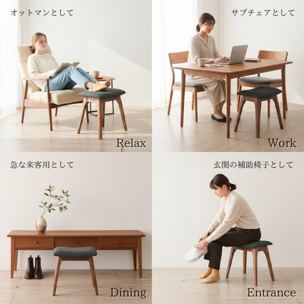 スツール（無垢材）