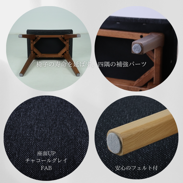 スツール（無垢材）