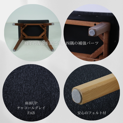 スツール（無垢材）
