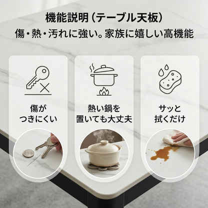 セラミックテーブル × 選べるチェア4脚 5点SET