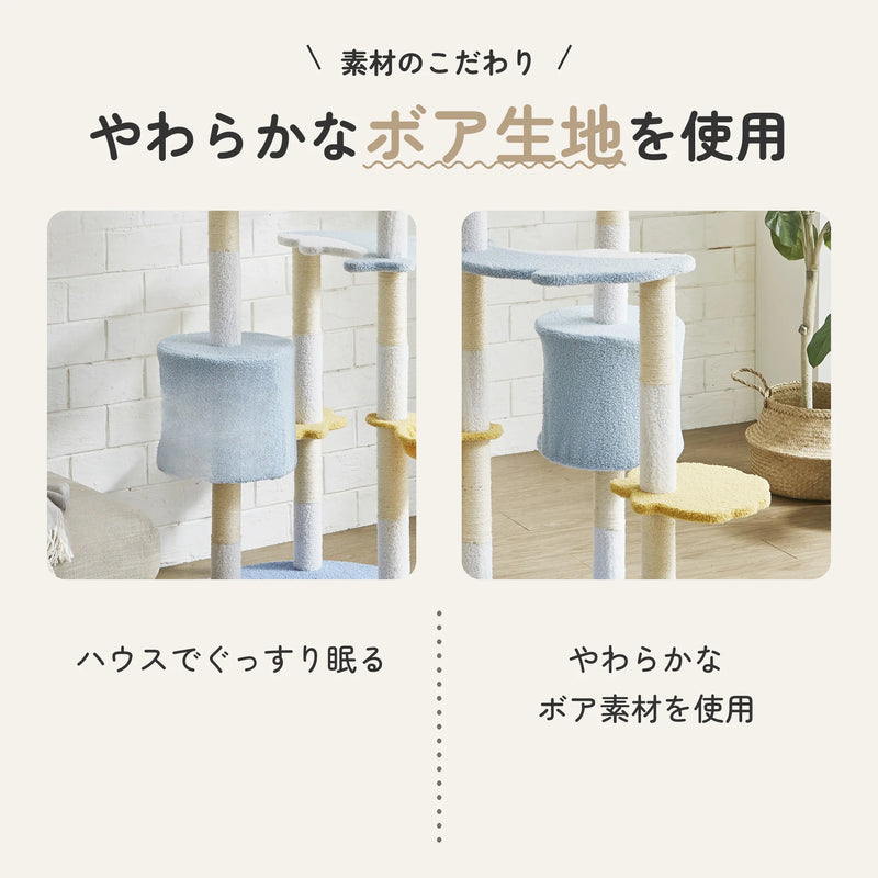 全高155cmの据え置き型キャットタワー ボア生地 7