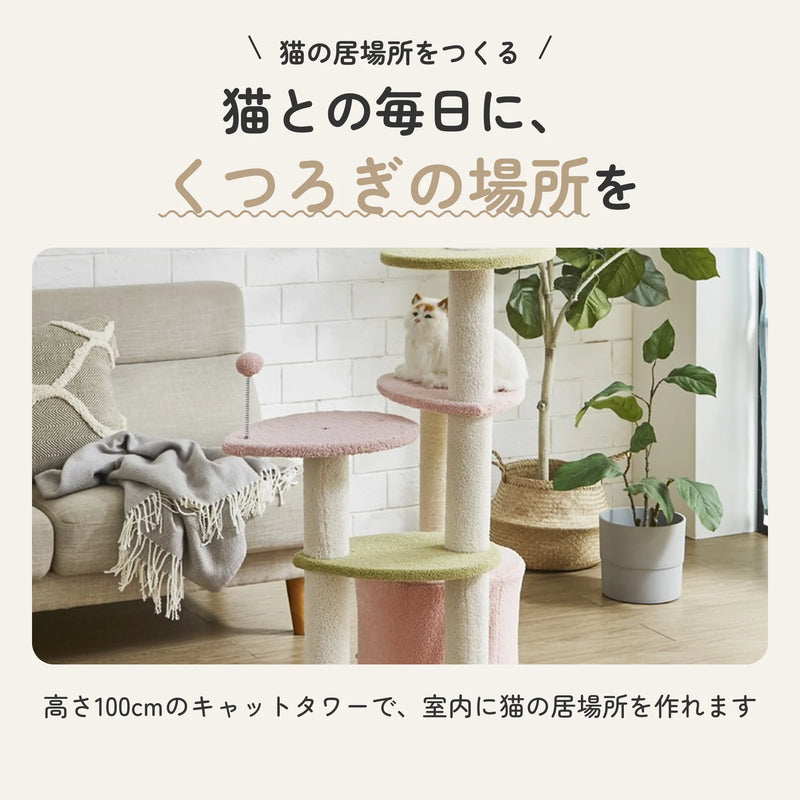 キャットタワー 高さ100cm フェイクリネン素材 組立式 2