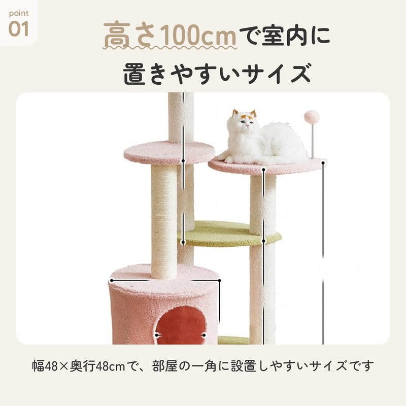 キャットタワー 高さ100cm フェイクリネン素材 組立式 3