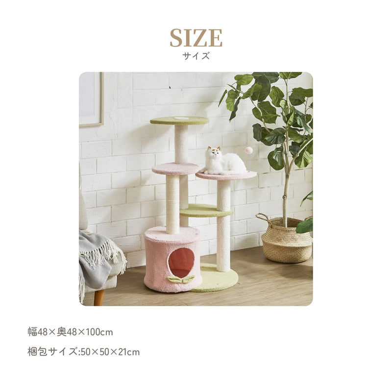 キャットタワー 高さ100cm フェイクリネン素材 組立式 6
