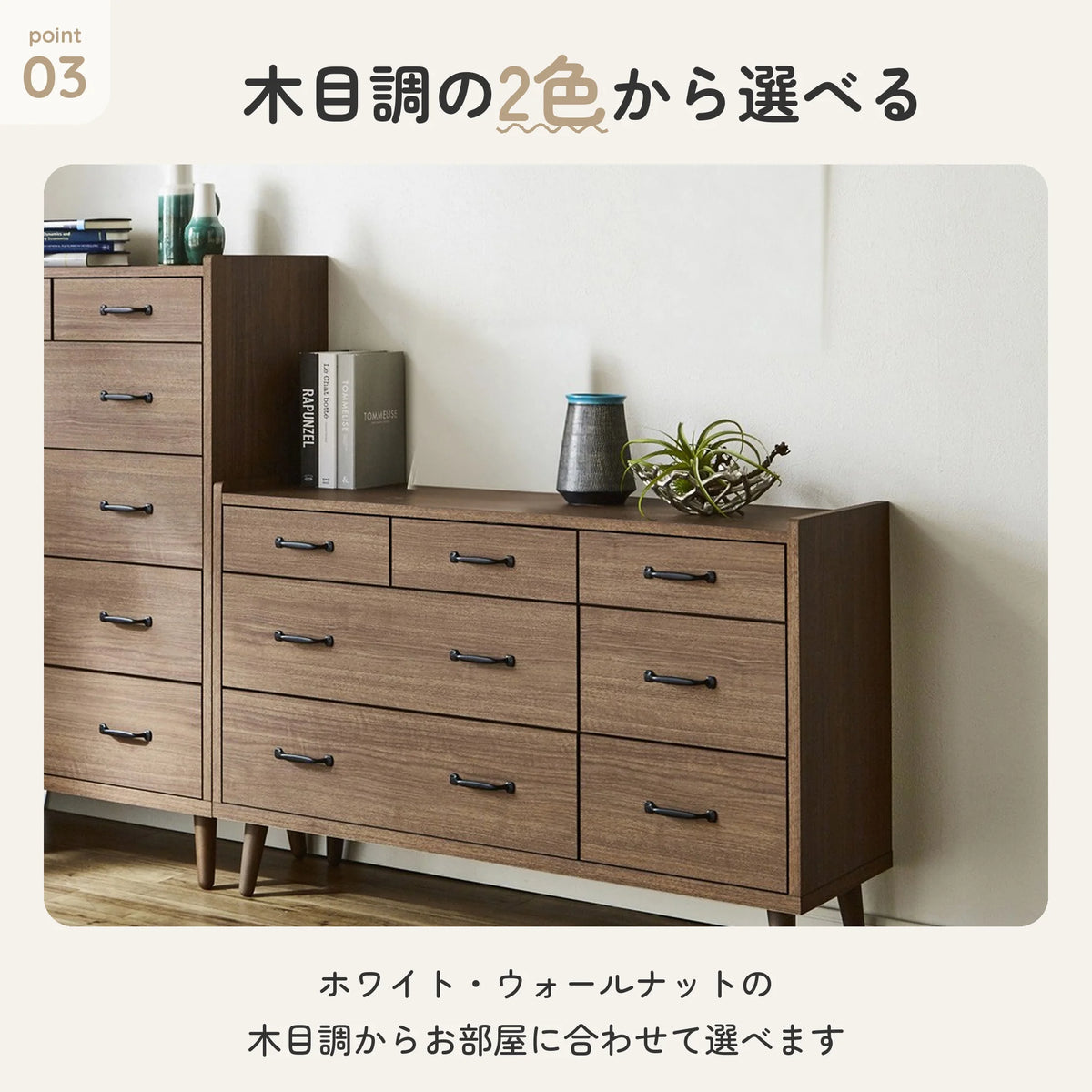 脚付き国産ローチェスト 幅119cm 木目調 6