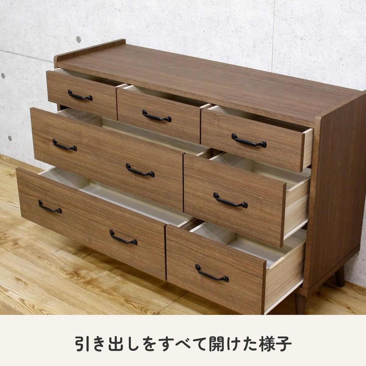 脚付き国産ローチェスト 幅119cm 木目調 9