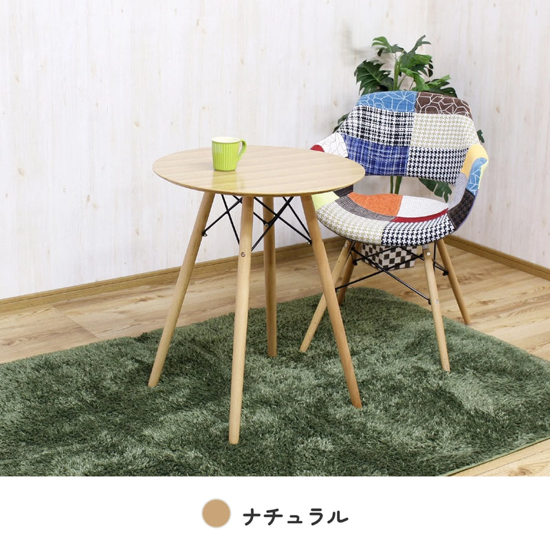 円形コーヒーテーブル 直径60cm ウォールナット タモ突板 ビーチ材脚 9