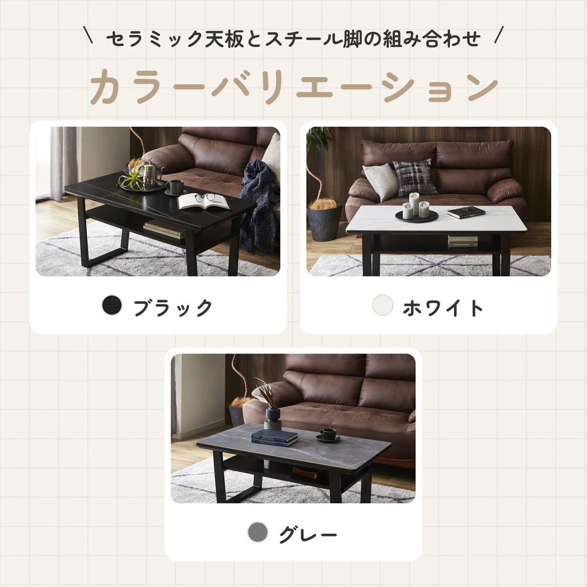 セラミック天板のセンターテーブル キズに強く耐熱性あり 4